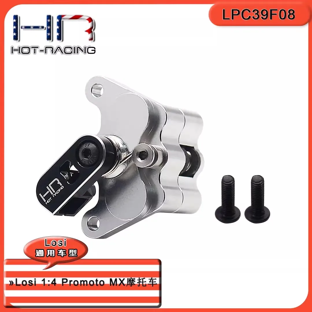 

Алюминиевый тормозной суппорт HR для мотоцикла 1/4 Losi promto-MX