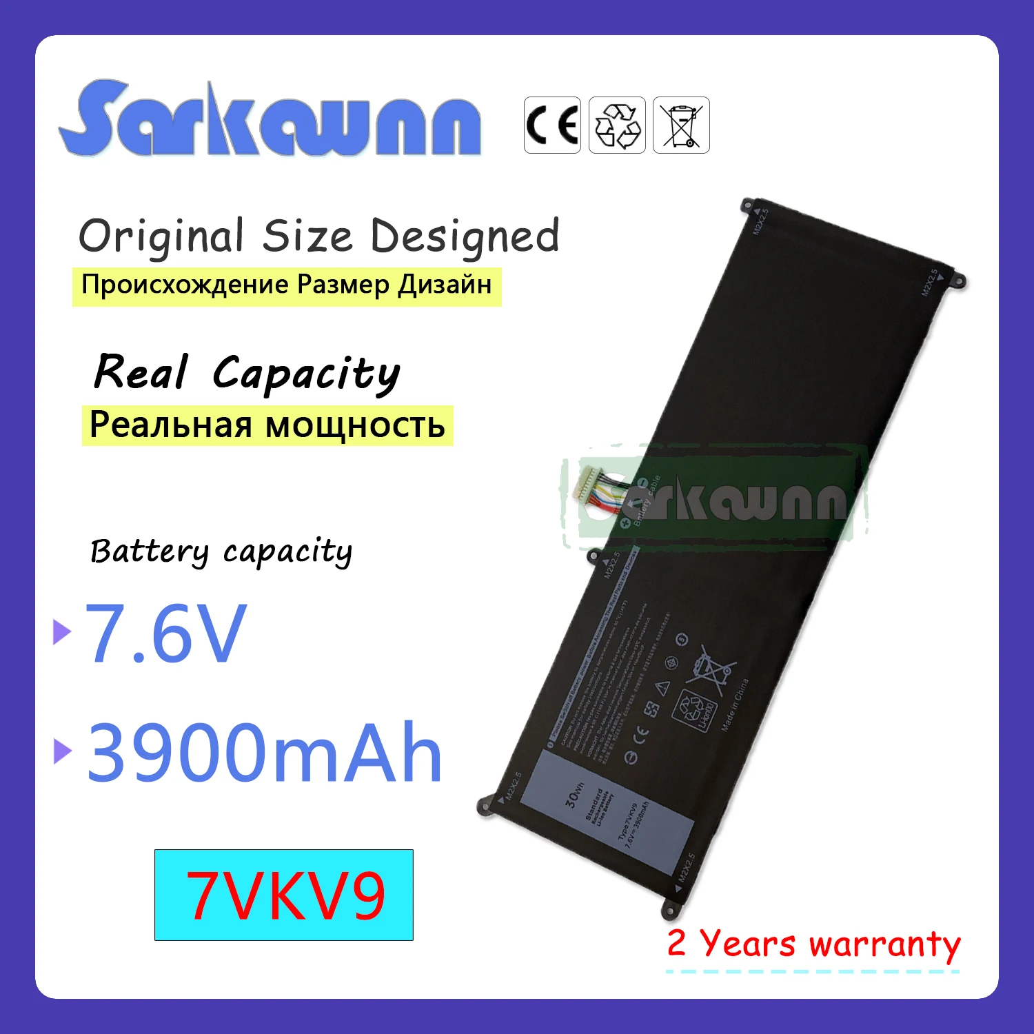 

SARKAWNN 7VKV9 Battery For DELL Latitude 12 7275 12 E7275 XPS 12 12 2in1 9250 12 9250 12 9250 4K 12-9250-D1308TB 12-9250-D1508TB