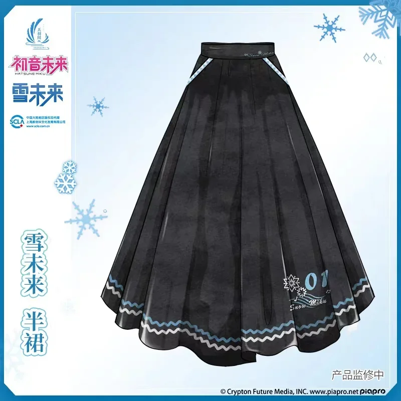 

Original Japan Snow Miku Skirt JK Uniform Anime Vocaloid Cosplay Long Skirts Women Student Dress Winter Warm Solid A Line Skirt
