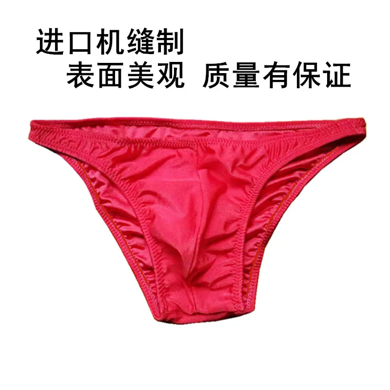 Bodybuilding Posing Trunks Competition Posing Suits Underwear Boxer Trunks for Men 4