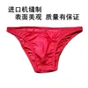 Bodybuilding Posing Trunks Competition Posing Suits Underwear Boxer Trunks for Men 4