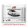 Nano Sparkle Cloth Car Scratch Repair Accessories Multifunction Nano Magic Cloth Scratch Remover Scratch Repair Water Polishing 5