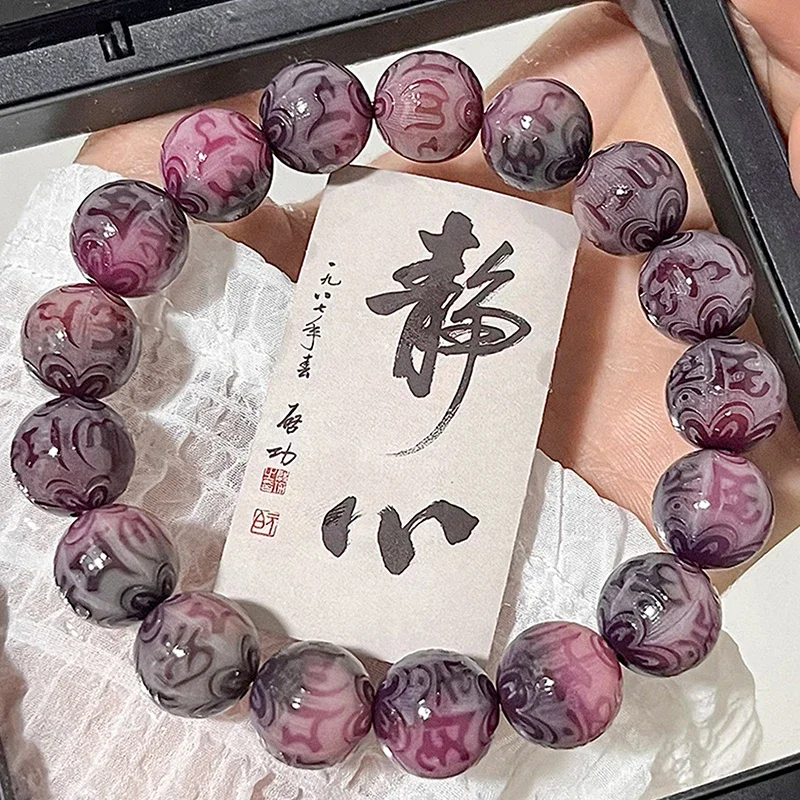 

Natural Purple Bodhi Root Beaded Bracelet Buddhist Beads Rosary Beads Carved Lucky Jewelry