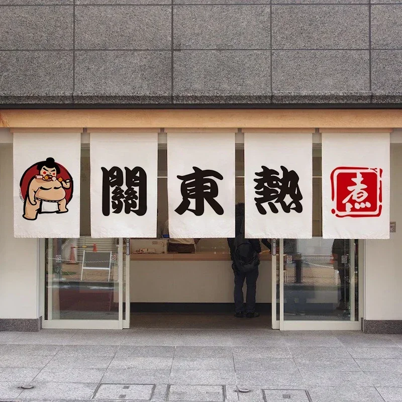 Japanese Door Curtain Japanese Food Restaurant Sushi Restaurant Izakaya Decoration Curtain Bar Partition Curtain Noren 4