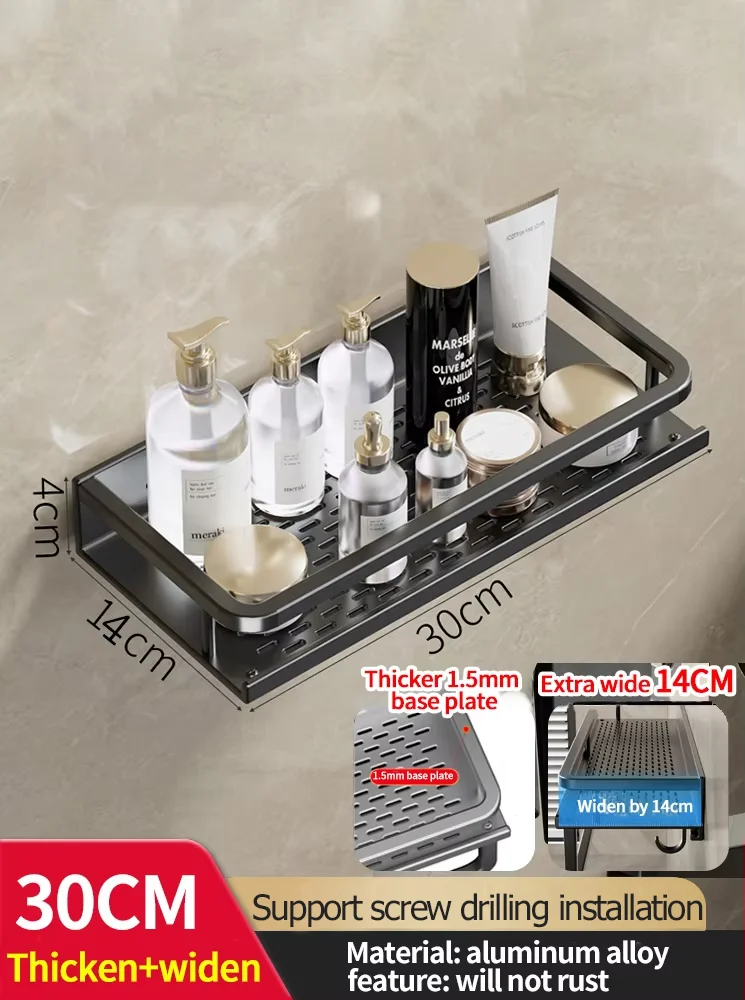 Aluminum Wall-Mounted Bathroom Organizer Shelf Rack