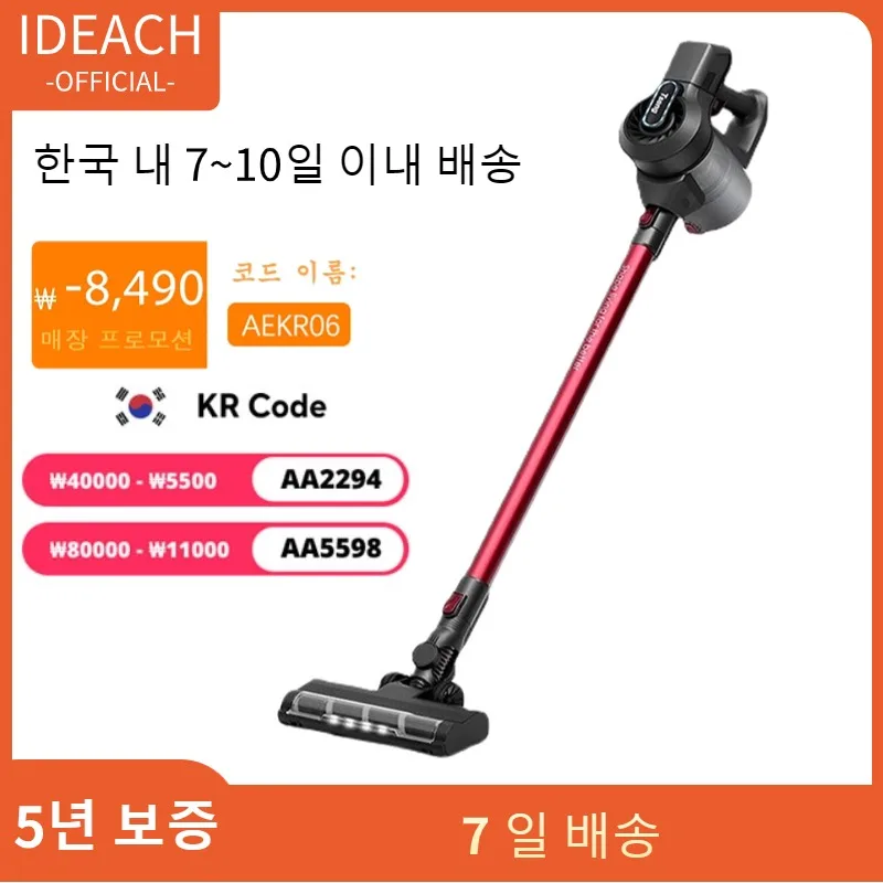 휴대용 무선 진공 청소기, 가정용 카펫 청소기, 강력한 흡입, 200W 대형 파워 모터, LED 조명, 40 분 런타임, 23kPa