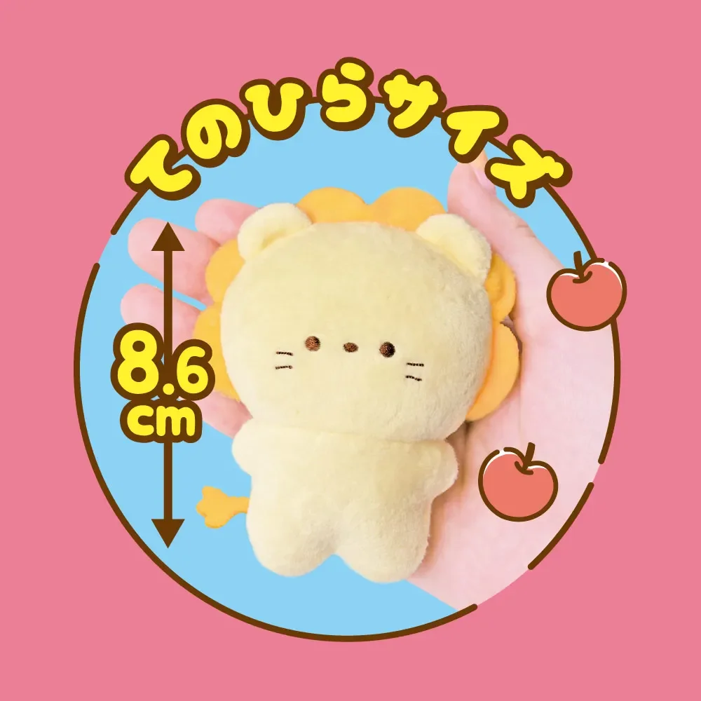 Yell world plush toys stuffed Yuruyuru Zoo Mascot BC cute