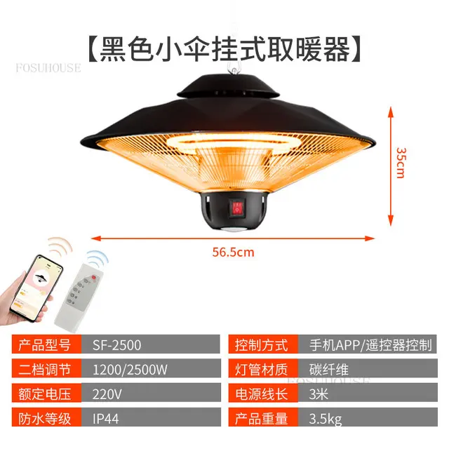 2500W-J
