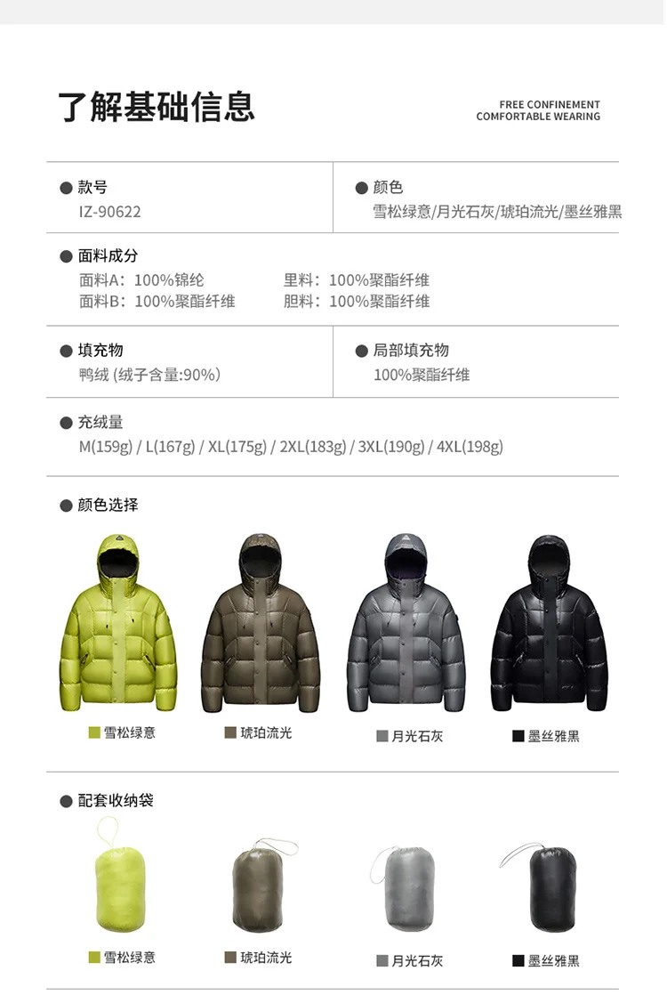 EIAO Winter Jacket Outdoor Use