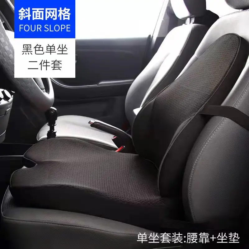 ZODIFEVI Car Booster Seat Cushion Posture Cushion Portable Breathable Mesh,  Ideal for Office, Home, Angle Lift Seat Cushions, Effectively Increase The