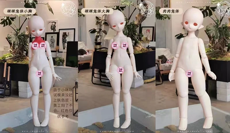 改造済み】imomodoll 咪咪犬ボディ クリーム肌 男の子ドール ボディ
