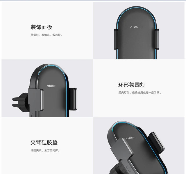 Xiaomi Wireless Car Charger Pro 50W: World's best wireless car charger! -  xiaomiui