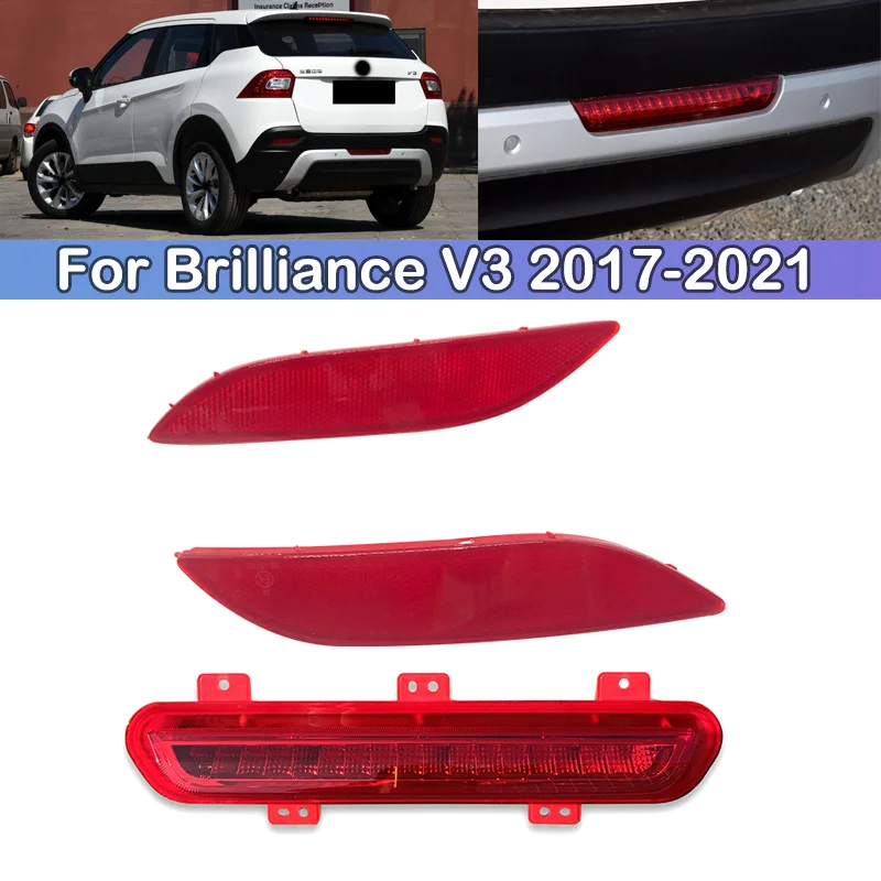 

Задний противотуманный фонарь DCGO для Brilliance V3 2017 2018 2019 2020 2021