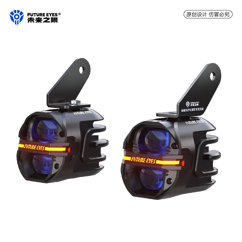 퓨처 아이즈 스포트라이트 스쿠터 이어 브래킷 F150 F20P UF1 X100 Z4 PL40용 조절식 마운팅 스탠드