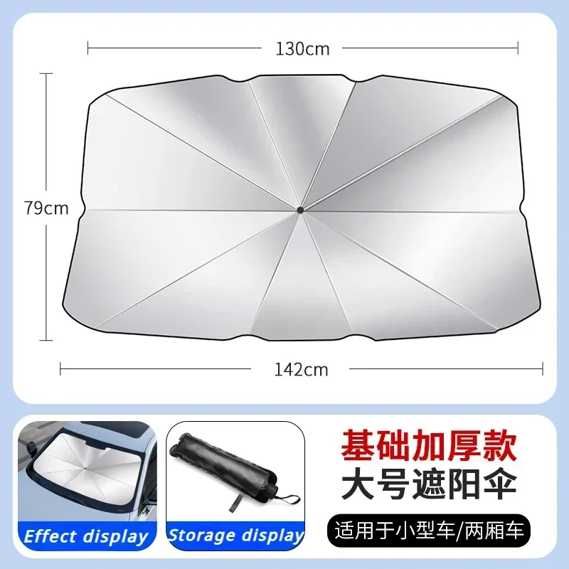Car Windshield Sunshade Umbrella Morris Garages MG MG3 MG5 MG6 MG7 MG GT GS ZS HS EZS EHS Car Front Shading
