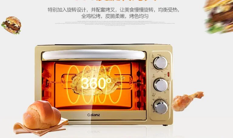 

china guangdong Galanz KWS1530LX-H7S electric oven 30Lhousehold multifunctional baking oven 110-220-240v