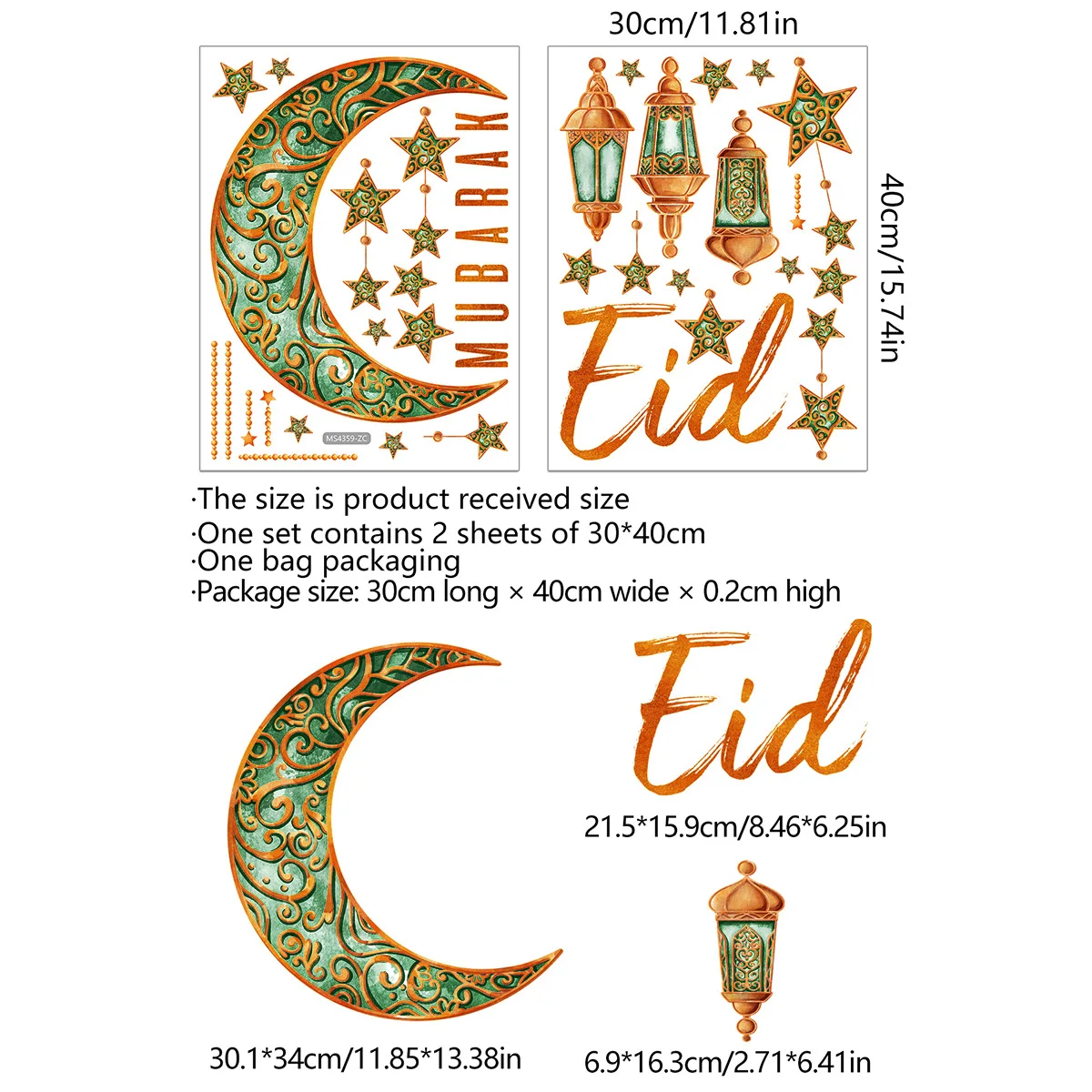 2 Ramadanstickers, muurdecoratie, Eid Mubarak muurdecoratie, islamitische Eid-decoratie, maan, sterren, letters, zelfklevende stickers, gouddecoratie