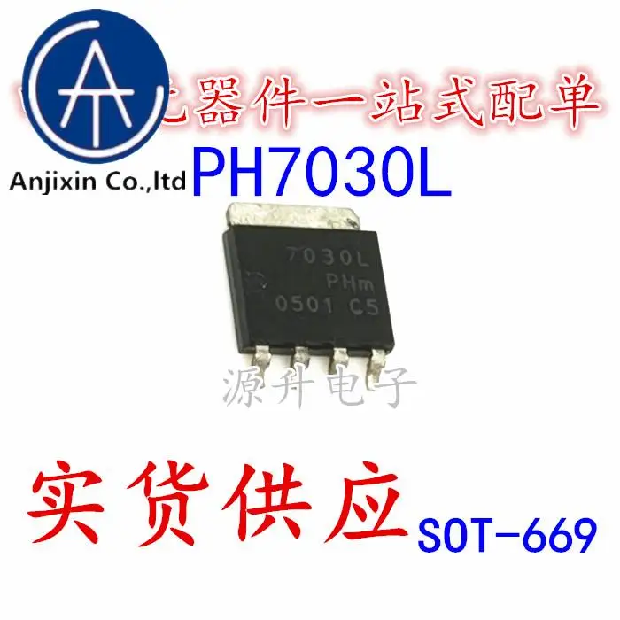 

20 шт., 100% оригинальный новый Шелковый экран PH7030L 703AL, накладная трубка с полевым эффектом, модель SOT-669
