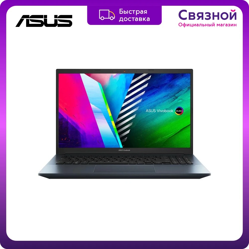 Ноутбук Asus M3500QC-L1064 R7 AMD Ryzen 7 5800H 3200 8 16384 Мб SSD 1024 NVIDIA GeForce RTX 3050 DOS (без ОС)  90NB0UT2-M01930 |