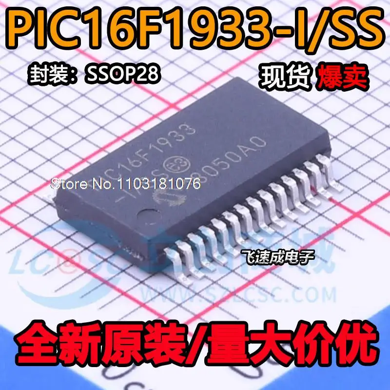 

(10PCS/LOT) PIC16F1933-I/SS SSOP28 New Original Stock Power chip