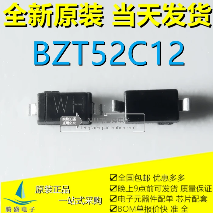 

BZT52C12 :WH 12 В SOD-123 1206 SOD123 200 = 12