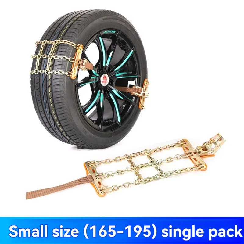 Car Tire Chain Anti-skid General Utility Vehicle SUV Automatic Collection