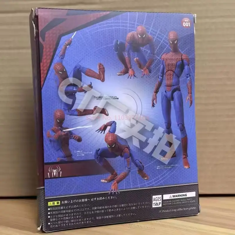Ct Toys スパイダーマン Mafex 001 ピーター パーカー アンドリュー
