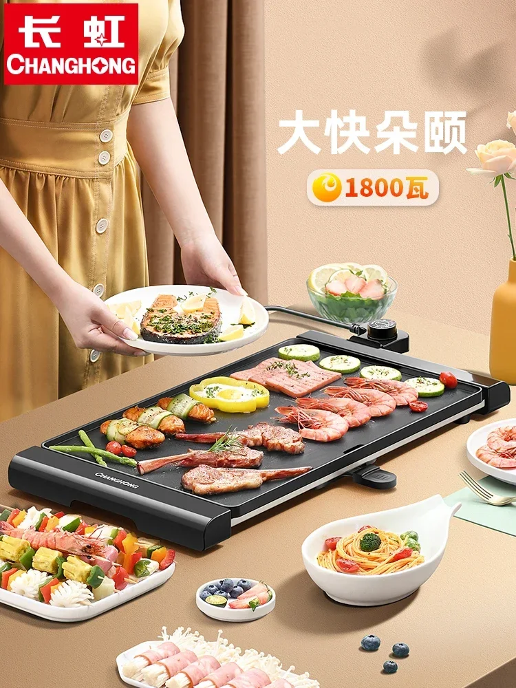 Electric Kitchen Appliance Double Pan Large Grill Barbecue Household Smokeless Grill Non-stick Grill Grilled Fish Frying 5