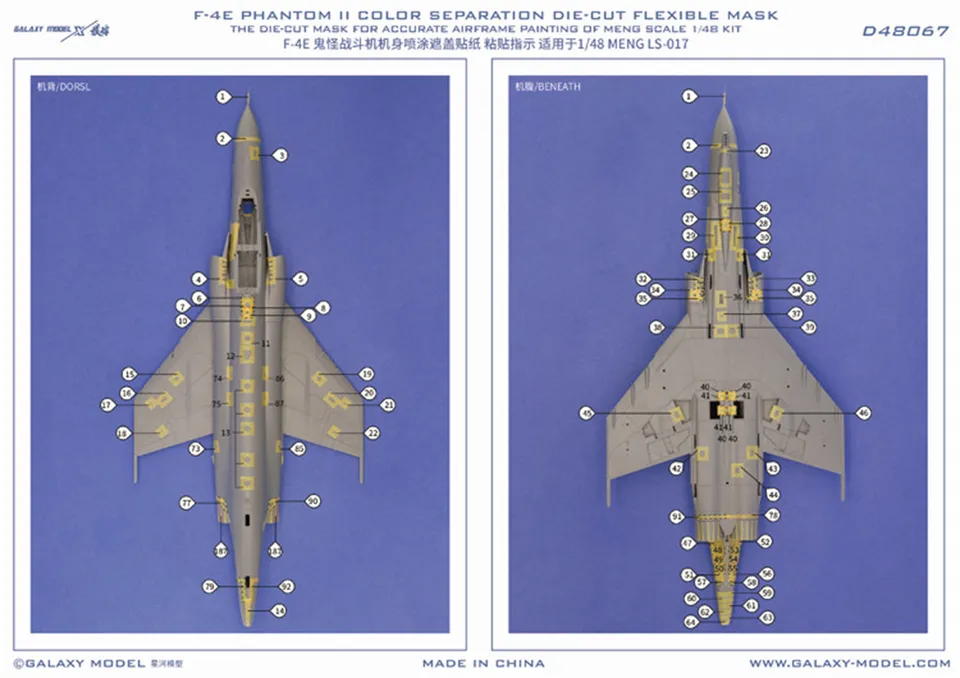 航空機・ヘリコプター MENG F-4E PHANTOM II 1/48 MNGLS017 1:48 Meng