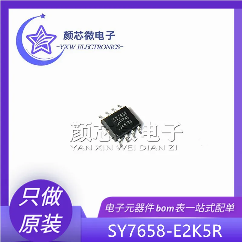 SY7658-E2K5R-SY7658-SOP-8-IC-1-100.jpg