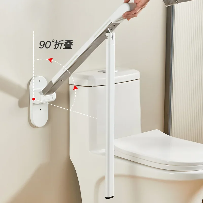 Old Man Toilet Safety Rails Home Toilet Support Bar Pregnant Woman Fold Up Device Bathroom Safety Accessories