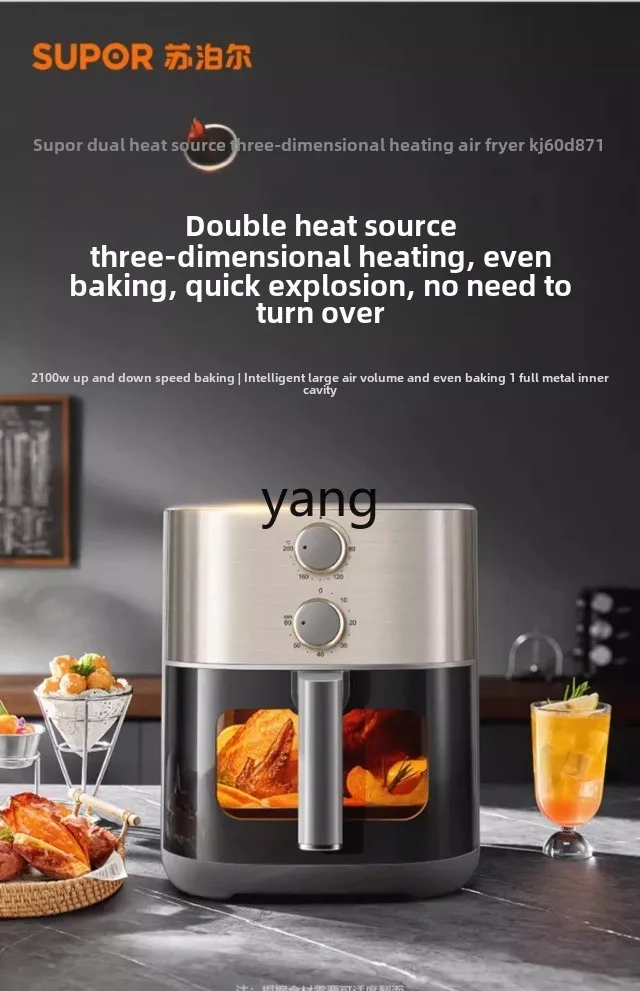 LMM household large-capacity visual multi-functional oven integrated new electric fryer