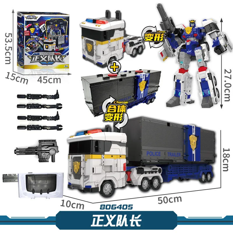 MiniForce スーパー警官キャプテンコマンダートレーラー変換ロボット