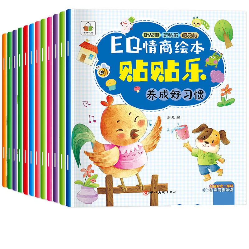 Concentration Sticker Book Fairy Tale Stickers Stickers 2-6 Years Old Baby Puzzle Cartoon Repeated Stickers