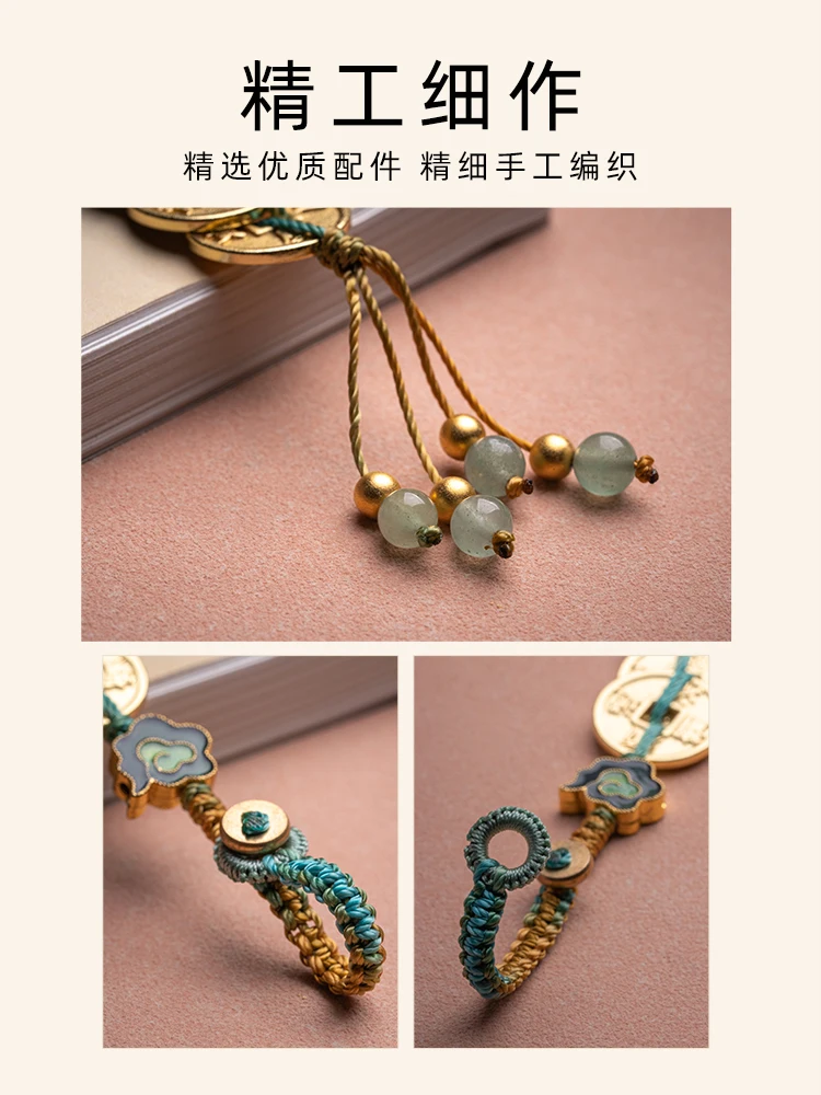 Qing Dynasty Five Emperors' Coins Car Key Ring Carry-on Ornaments Safe Good Luck Charm Ancient Gold Copper Coins Pendant