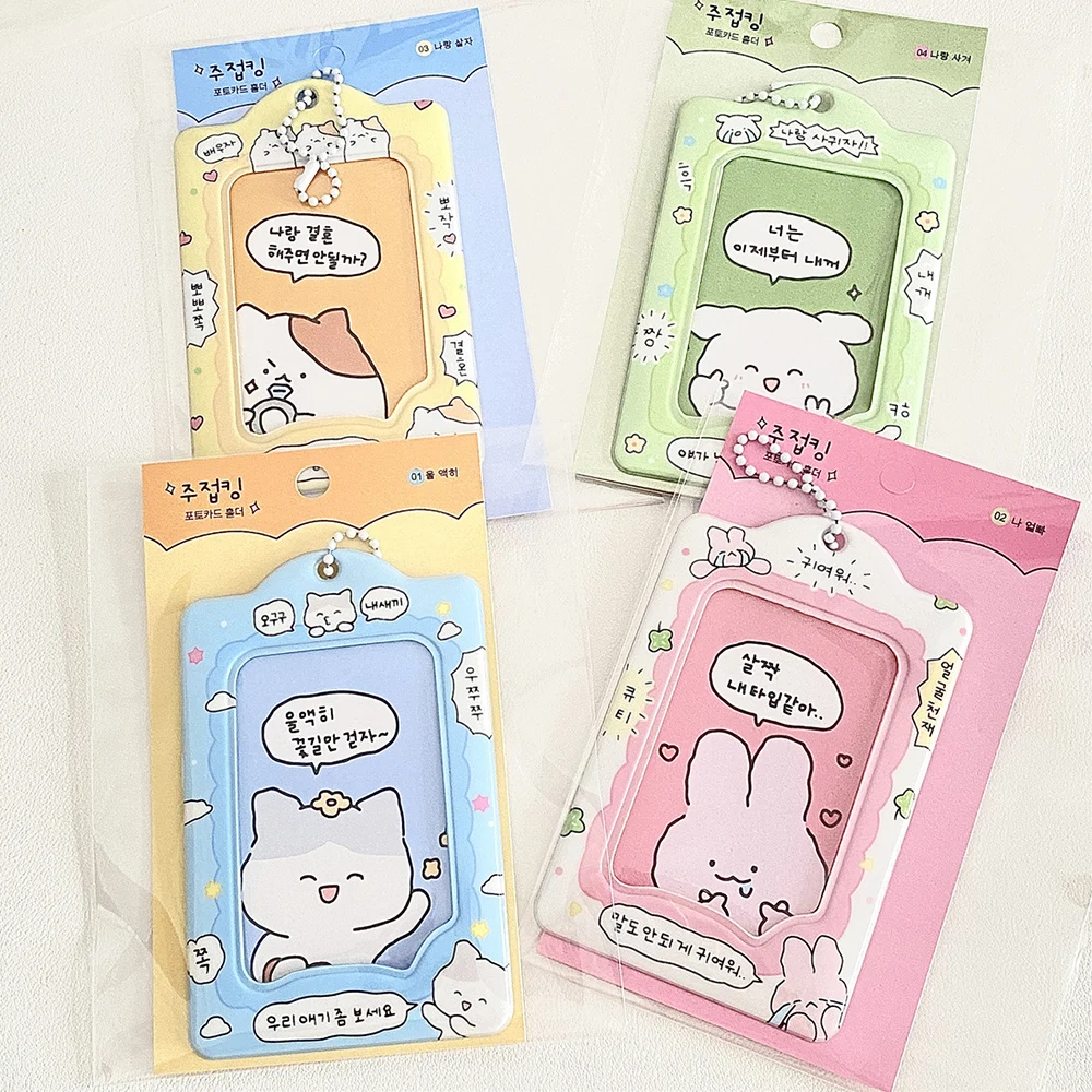 INS Cartoon Photo Frame PVC Idol Photo Display Sleeves Goo Card Holder Pocket Keychain Photocards Protector Cover