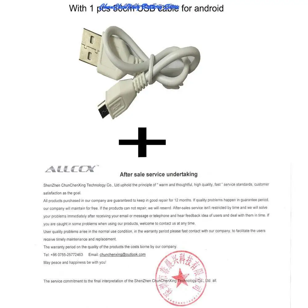 Batterie Cameron Sino 4300mAh pour Sainte Pierre HS720 HS720E