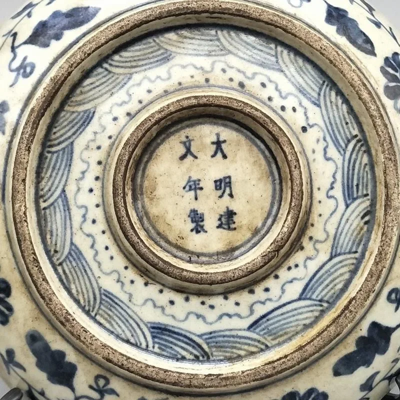 Ancient Jingdezhen Porcelain Blue and White Porcelain Kirintu Porcelain Plate Living Room Ceramic Bowl Antique Folk Collection 4