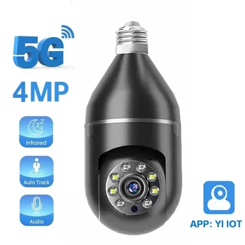 YI IOT 5G 2.4G Dual Band 4MP Full Color Night Vision E27 Bulb Wifi Camera Two Way Audio Auto Tracking Smart Home Security Camera