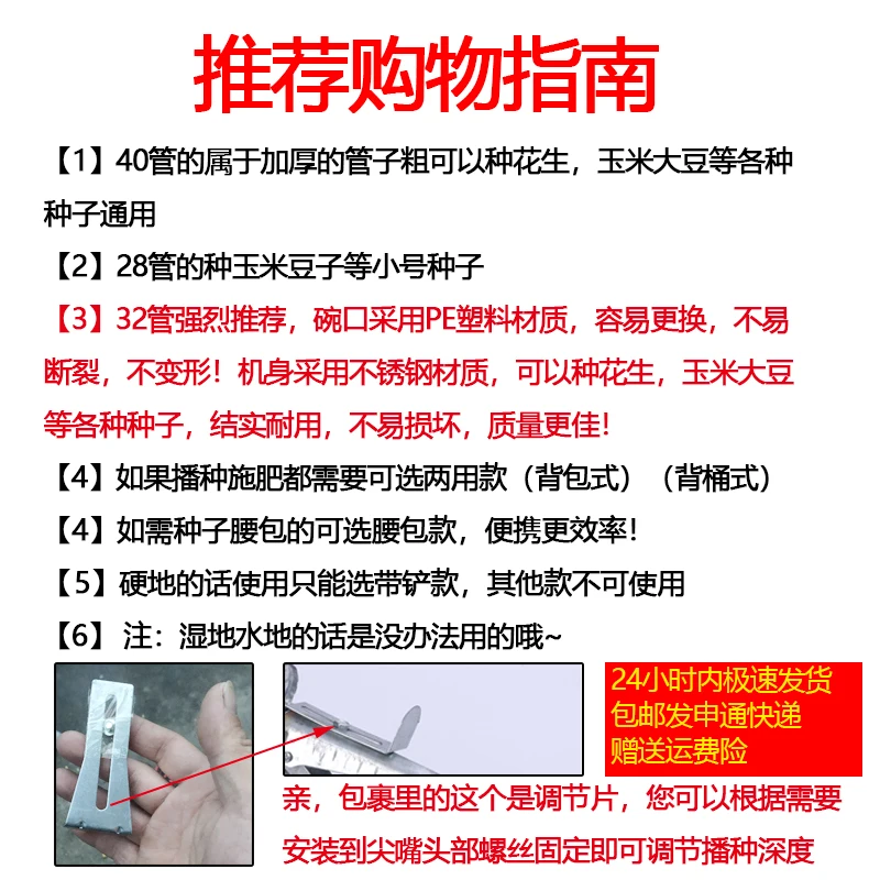 파종기, 옥수수, 땅콩, 콩용 다기능 소형 비료 살포기; 휴대용 농업 도구.