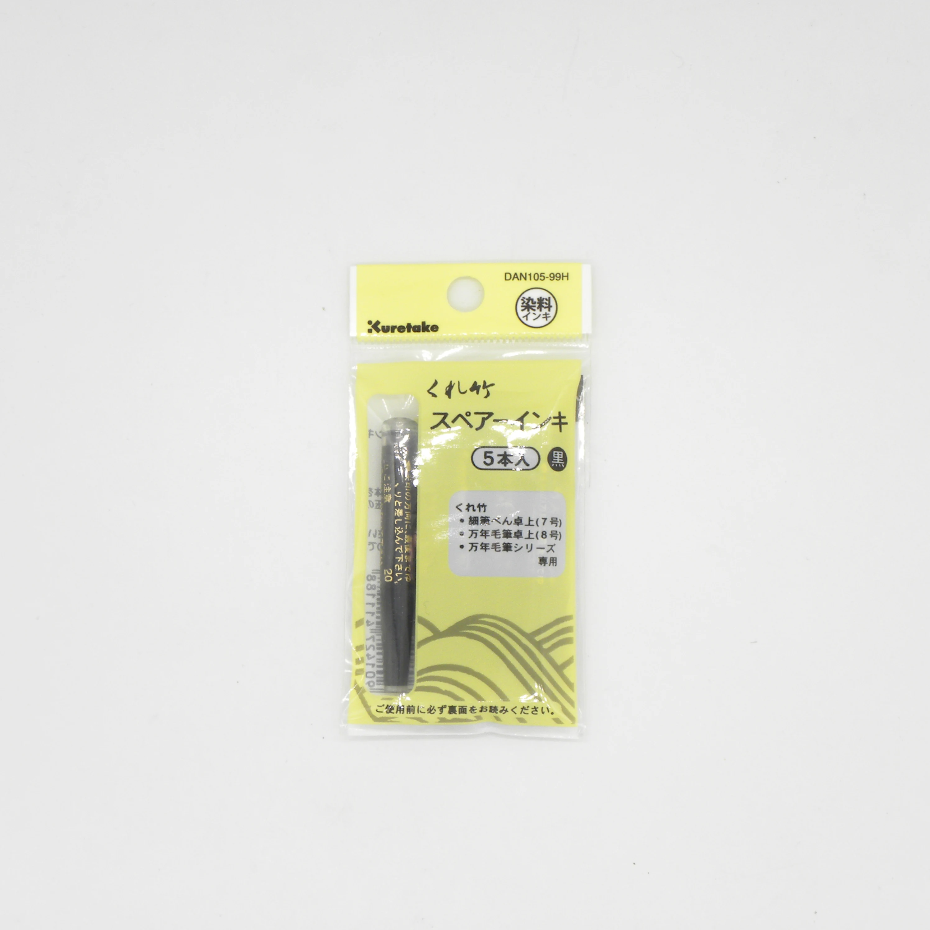 ZIG Kuretake Ink Cartridge for Brush Pen Ink Refill Black 5pcs/bag Japan