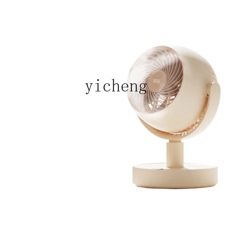 ZF New Desktop Small Fan Air Small Desktop Mini Automatic Shaking Head Fan Dormitory Home
