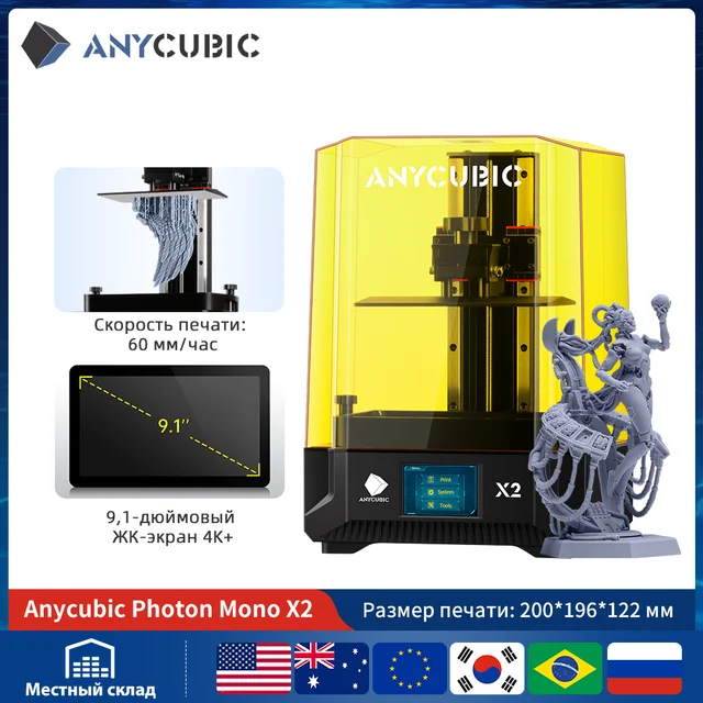 Anycubic Photon Mono X2 - The affordable new edition in test