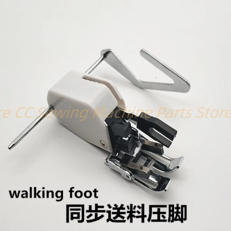 

Brothers win home multi-functional sewing machine synchronous press foot feed press foot industrial sewing machine spare parts