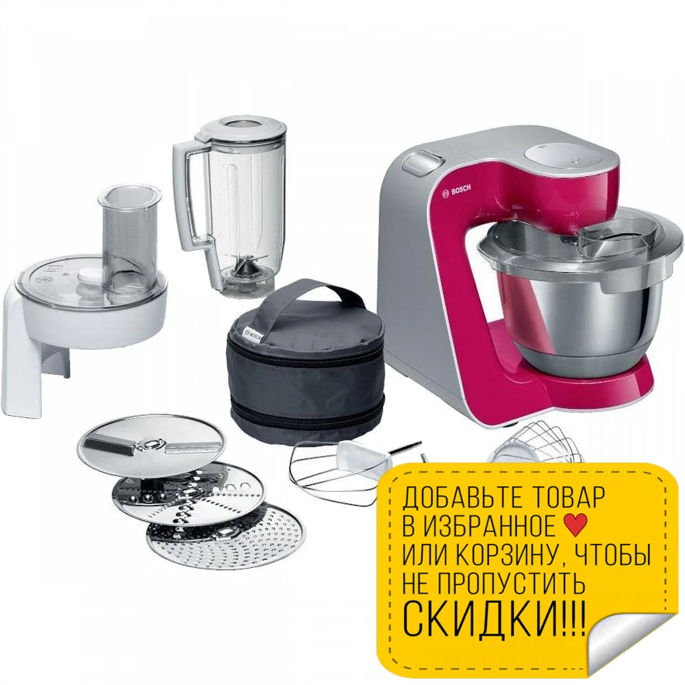 Food processor BOSCH MUM58420 Processors | Бытовая техника