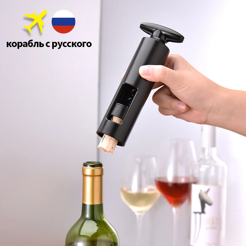 YOMDID Creative Wine Opener Manual Bottle Opener Corkscrew Sparkling Wine Kitchen Tool Corks Openers Useful Kitchen Accessories