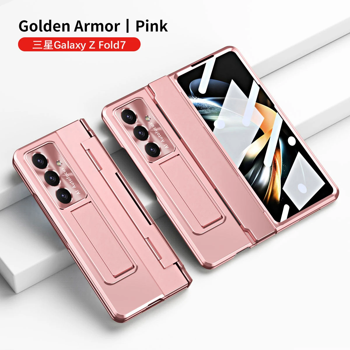 Elegant Pure Color Shockproof Folding Cover with Flat Hinge Support
