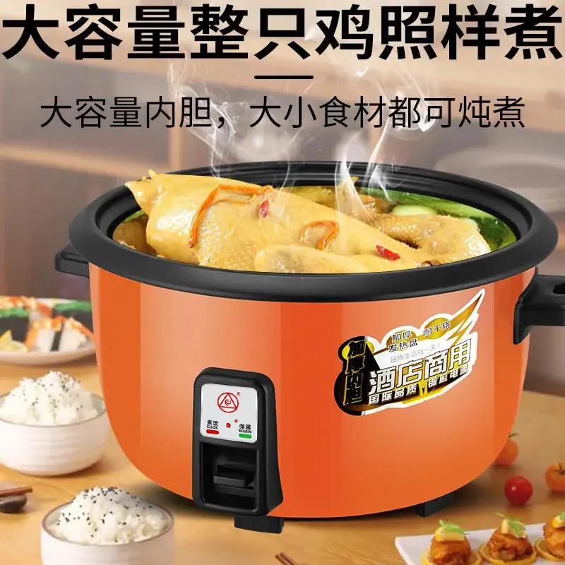 https://ae01.alicdn.com/kf/S9ae1cdfbb0d7420bb3c2dbee16d3448eR/8L-45L-Commercial-Rice-Cooker-Canteen-Large-Capacity-Oversized-Rice-Cooker-Riz-Electric-220v-Multicooker-Coocker.jpg