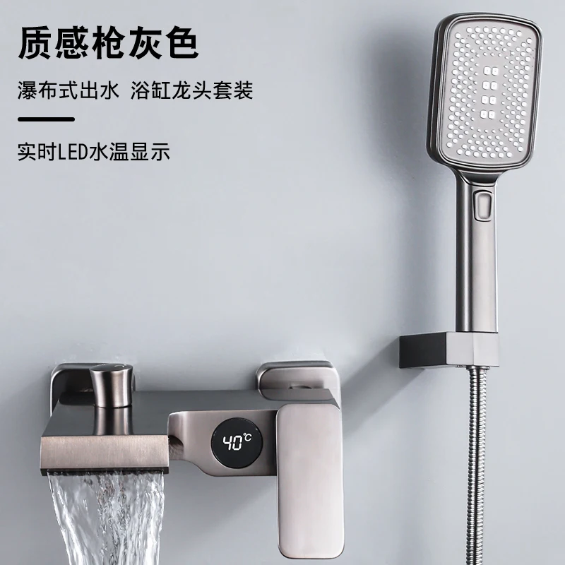 

Constant temperature simple digital display shower set bathroom booster mixing valve bathtub faucet