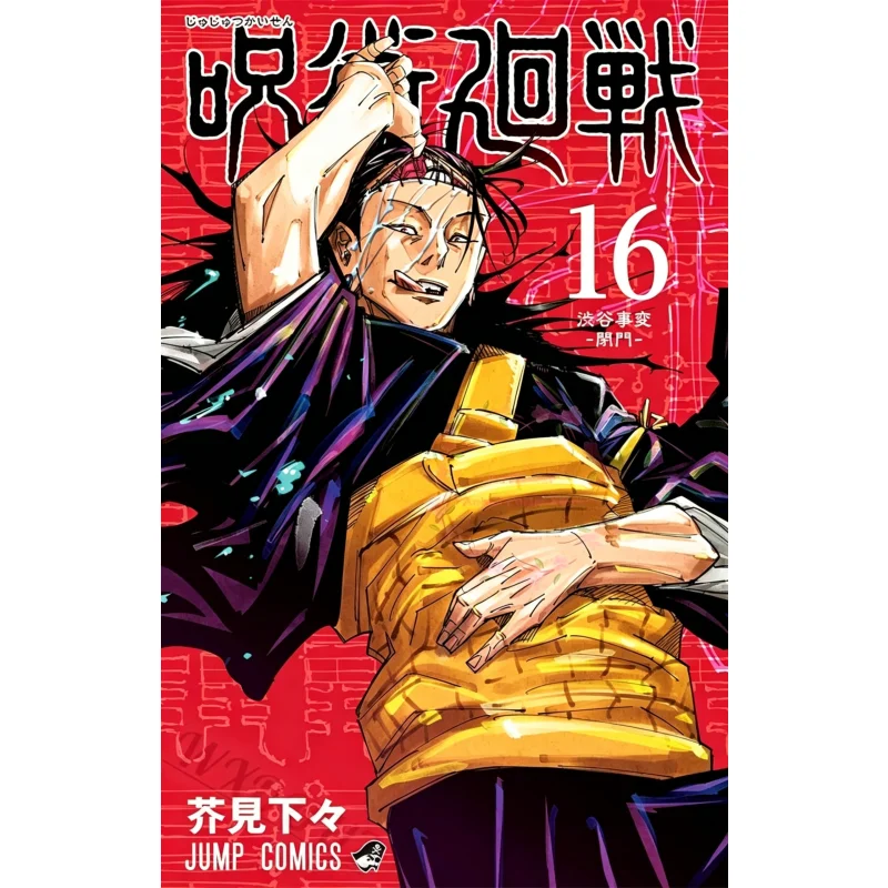Anime-Inspired Jujutsu Kaisen Canvas Art Posters